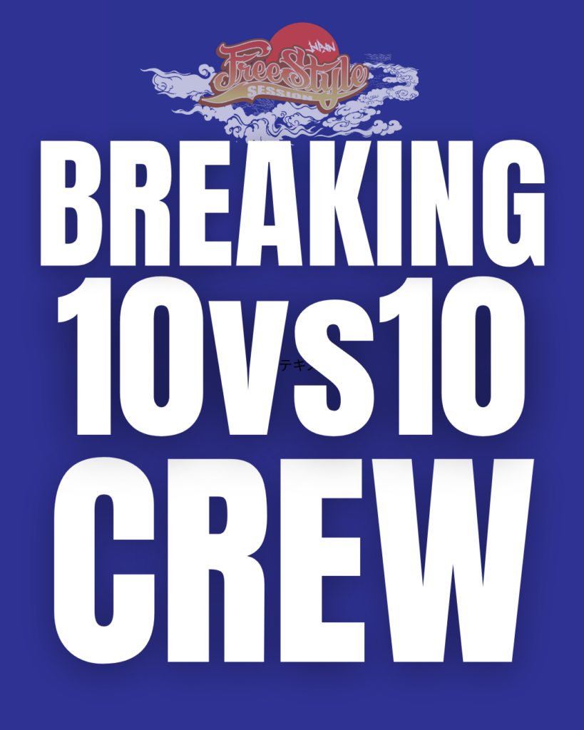 breaking 10vs10